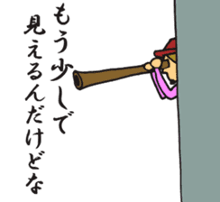 Smily didgeridoo sticker #7084417