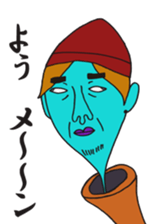 Smily didgeridoo sticker #7084422