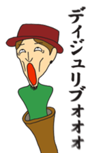 Smily didgeridoo sticker #7084423