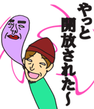 Smily didgeridoo sticker #7084425