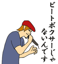 Smily didgeridoo sticker #7084426