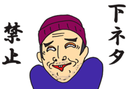 Smily didgeridoo sticker #7084433