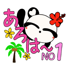 I love Hawaii! Damper greeting Hen