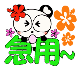 I love Hawaii! Damper greeting Hen sticker #7084898