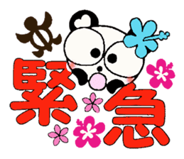 I love Hawaii! Damper greeting Hen sticker #7084899