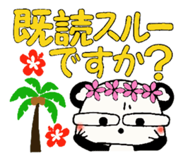 I love Hawaii! Damper greeting Hen sticker #7084911