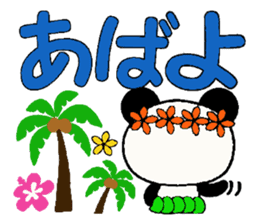 I love Hawaii! Damper greeting Hen sticker #7084913