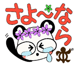 I love Hawaii! Damper greeting Hen sticker #7084916