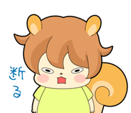 ryosan sticker #7085029