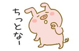 Piggy <Fukushima valve> 3 sticker #7085041