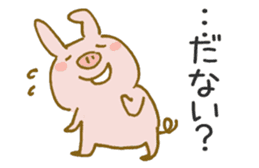 Piggy <Fukushima valve> 3 sticker #7085044