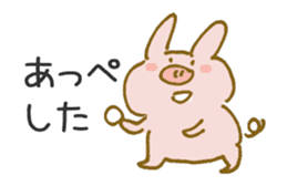 Piggy <Fukushima valve> 3 sticker #7085045