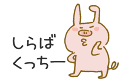 Piggy <Fukushima valve> 3 sticker #7085047