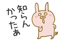 Piggy <Fukushima valve> 3 sticker #7085048