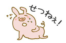 Piggy <Fukushima valve> 3 sticker #7085049