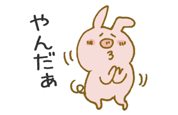 Piggy <Fukushima valve> 3 sticker #7085053