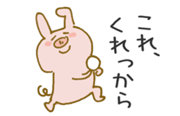 Piggy <Fukushima valve> 3 sticker #7085054