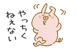 Piggy <Fukushima valve> 3 sticker #7085059