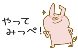 Piggy <Fukushima valve> 3 sticker #7085061