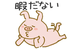 Piggy <Fukushima valve> 3 sticker #7085062