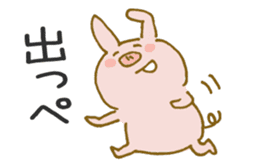 Piggy <Fukushima valve> 3 sticker #7085064