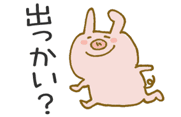 Piggy <Fukushima valve> 3 sticker #7085065