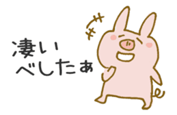 Piggy <Fukushima valve> 3 sticker #7085069