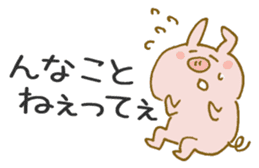 Piggy <Fukushima valve> 3 sticker #7085070