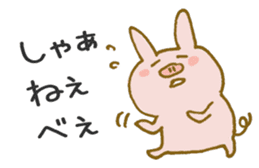 Piggy <Fukushima valve> 3 sticker #7085071
