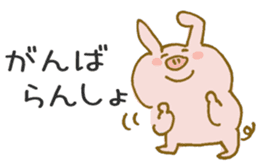 Piggy <Fukushima valve> 3 sticker #7085073
