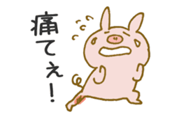 Piggy <Fukushima valve> 3 sticker #7085074