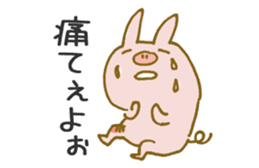 Piggy <Fukushima valve> 3 sticker #7085075