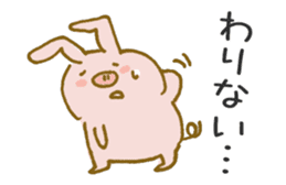 Piggy <Fukushima valve> 3 sticker #7085076