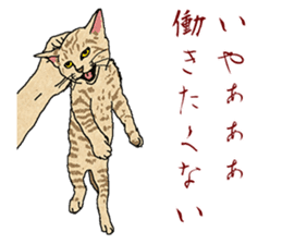 The cat which doesn't want to work sticker #7085120