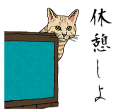 The cat which doesn't want to work sticker #7085124