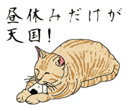 The cat which doesn't want to work sticker #7085129