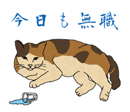 The cat which doesn't want to work sticker #7085134