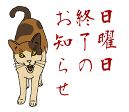 The cat which doesn't want to work sticker #7085135