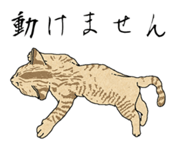 The cat which doesn't want to work sticker #7085145