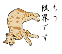 The cat which doesn't want to work sticker #7085147