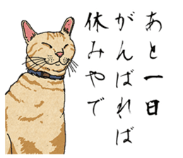 The cat which doesn't want to work sticker #7085152
