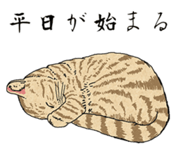 The cat which doesn't want to work sticker #7085157