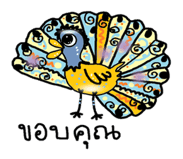 Cute peacock sticker #7085201