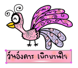 Cute peacock sticker #7085208