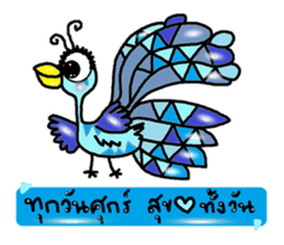 Cute peacock sticker #7085211
