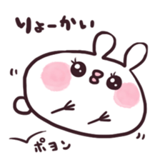 Usapiyo2 sticker #7085365