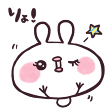 Usapiyo2 sticker #7085366