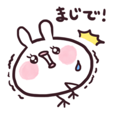 Usapiyo2 sticker #7085389