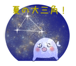 Summer of seals. And to fall sticker #7085657