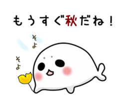 Summer of seals. And to fall sticker #7085679